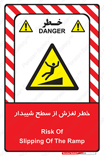 Slope , سر , لیز , سرازیری , سطوح , 
