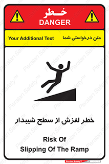 Slope , سر , لیز , سرازیری , سطوح , 