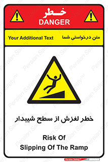 Slope , سر , لیز , سرازیری , سطوح , 
