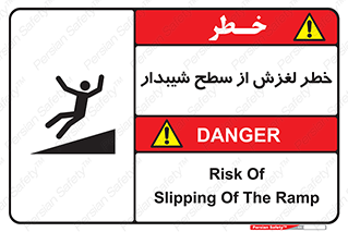 Slope , سر , لیز , سرازیری , سطوح , 