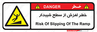 Slope , سر , لیز , سرازیری , سطوح , 
