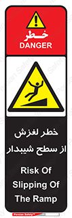 Slope , سر , لیز , سرازیری , سطوح , 