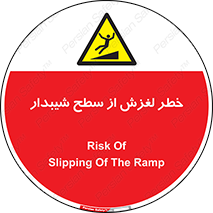 Slope , سر , لیز , سرازیری , سطوح , 