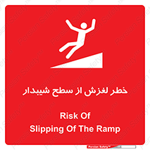 Slope , سر , لیز , سرازیری , سطوح , 