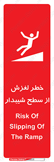 Slope , سر , لیز , سرازیری , سطوح , 