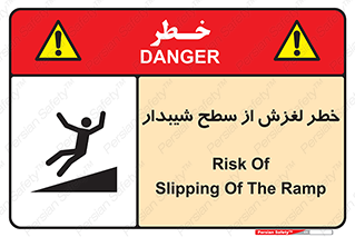 Slope , سر , لیز , سرازیری , سطوح , 