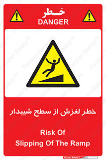 Slope , سر , لیز , سرازیری , سطوح , 