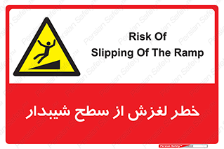 Slope , سر , لیز , سرازیری , سطوح , 