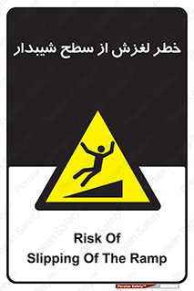 Slope , سر , لیز , سرازیری , سطوح , 