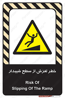 Slope , سر , لیز , سرازیری , سطوح , 