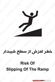 Slope , سر , لیز , سرازیری , سطوح , 