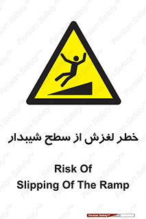 Slope , سر , لیز , سرازیری , سطوح , 
