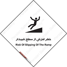 Slope , سر , لیز , سرازیری , سطوح , 