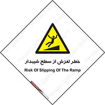 Slope , سر , لیز , سرازیری , سطوح , 