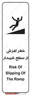 Slope , سر , لیز , سرازیری , سطوح , 