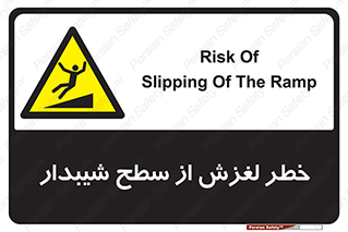 Slope , سر , لیز , سرازیری , سطوح , 