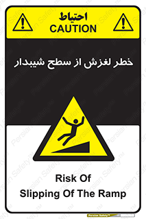 Slope , سر , لیز , سرازیری , سطوح , 