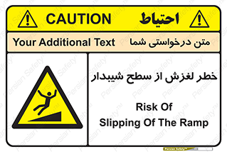 Slope , سر , لیز , سرازیری , سطوح , 