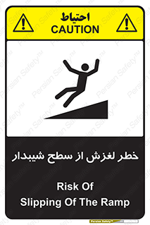 Slope , سر , لیز , سرازیری , سطوح , 