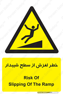 Slope , سر , لیز , سرازیری , سطوح , 