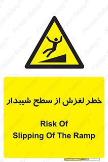 Slope , سر , لیز , سرازیری , سطوح , 