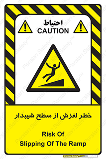 Slope , سر , لیز , سرازیری , سطوح , 