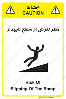 Slope , سر , لیز , سرازیری , سطوح , 