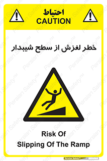 Slope , سر , لیز , سرازیری , سطوح , 