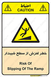 Slope , سر , لیز , سرازیری , سطوح , 