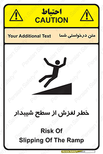 تابلوی ایمنی خطر لغزش از سطح شیبدار – طرح 11600