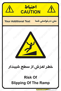 Slope , سر , لیز , سرازیری , سطوح , 