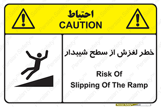 Slope , سر , لیز , سرازیری , سطوح , 
