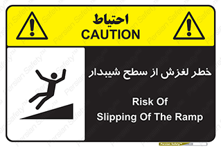 Slope , سر , لیز , سرازیری , سطوح , 