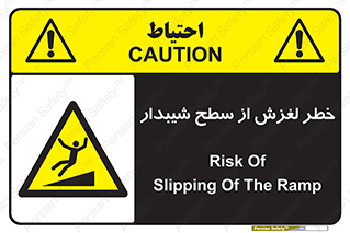 Slope , سر , لیز , سرازیری , سطوح , 