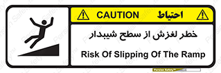 Slope , سر , لیز , سرازیری , سطوح , 