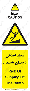 Slope , سر , لیز , سرازیری , سطوح , 