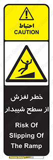 Slope , سر , لیز , سرازیری , سطوح , 