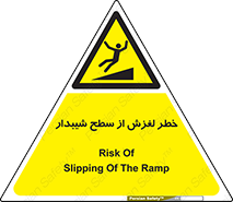 Slope , سر , لیز , سرازیری , سطوح , 
