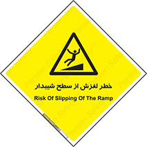 Slope , سر , لیز , سرازیری , سطوح , 