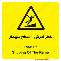 Slope , سر , لیز , سرازیری , سطوح , 