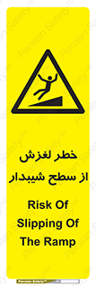 Slope , سر , لیز , سرازیری , سطوح , 
