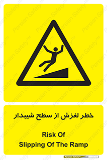 Slope , سر , لیز , سرازیری , سطوح , 