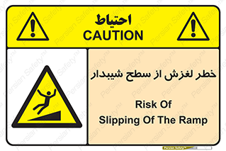 Slope , سر , لیز , سرازیری , سطوح , 