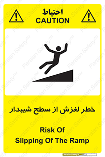 Slope , سر , لیز , سرازیری , سطوح , 