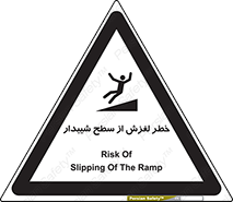 Slope , سر , لیز , سرازیری , سطوح , 