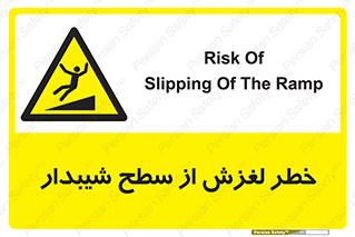 Slope , سر , لیز , سرازیری , سطوح , 