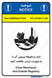 store , out , بهداشت , خارج , محیط , اطراف خود , مرتبا , تمیز , 