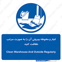 store , out , بهداشت , خارج , محیط , اطراف خود , مرتبا , تمیز , 
