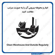store , out , بهداشت , خارج , محیط , اطراف خود , مرتبا , تمیز , 