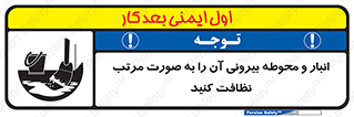 store , out , بهداشت , خارج , محیط , اطراف خود , مرتبا , تمیز , 